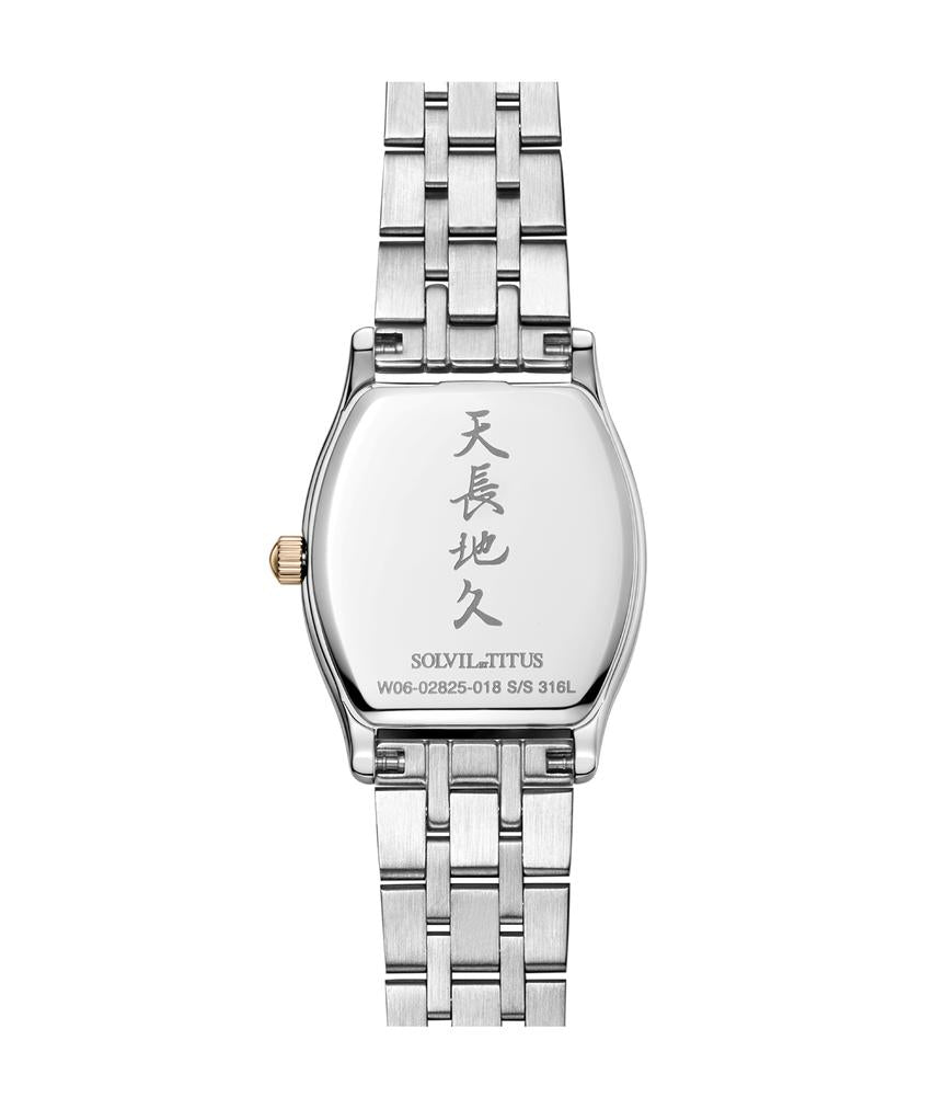Barista 3 Hands Date Quartz Stainless Steel Watch  W06-02825-018