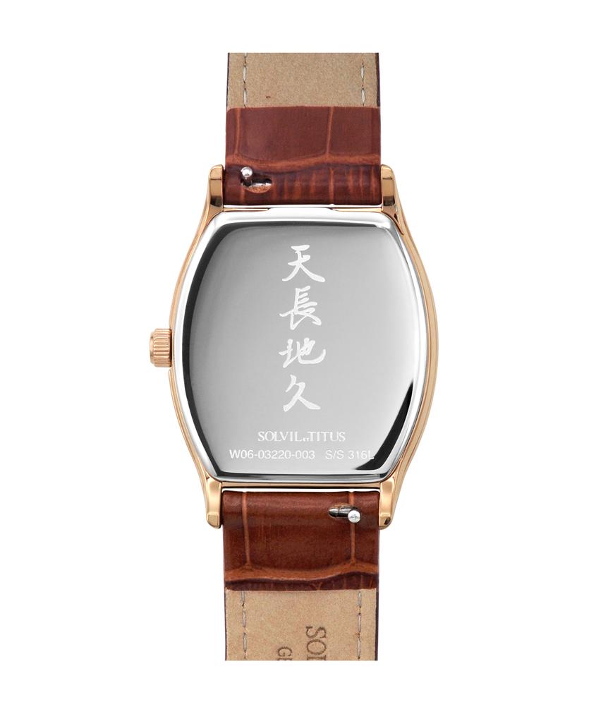 Barista Multi-Function with Day Night Indicator Quartz Leather Watch W06-03220-003