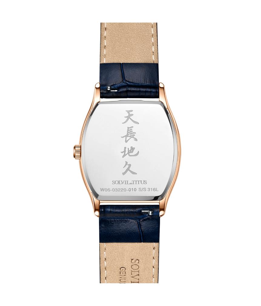 Barista Multi-Function with Day Night Indicator Quartz Leather Watch W06-03220-010