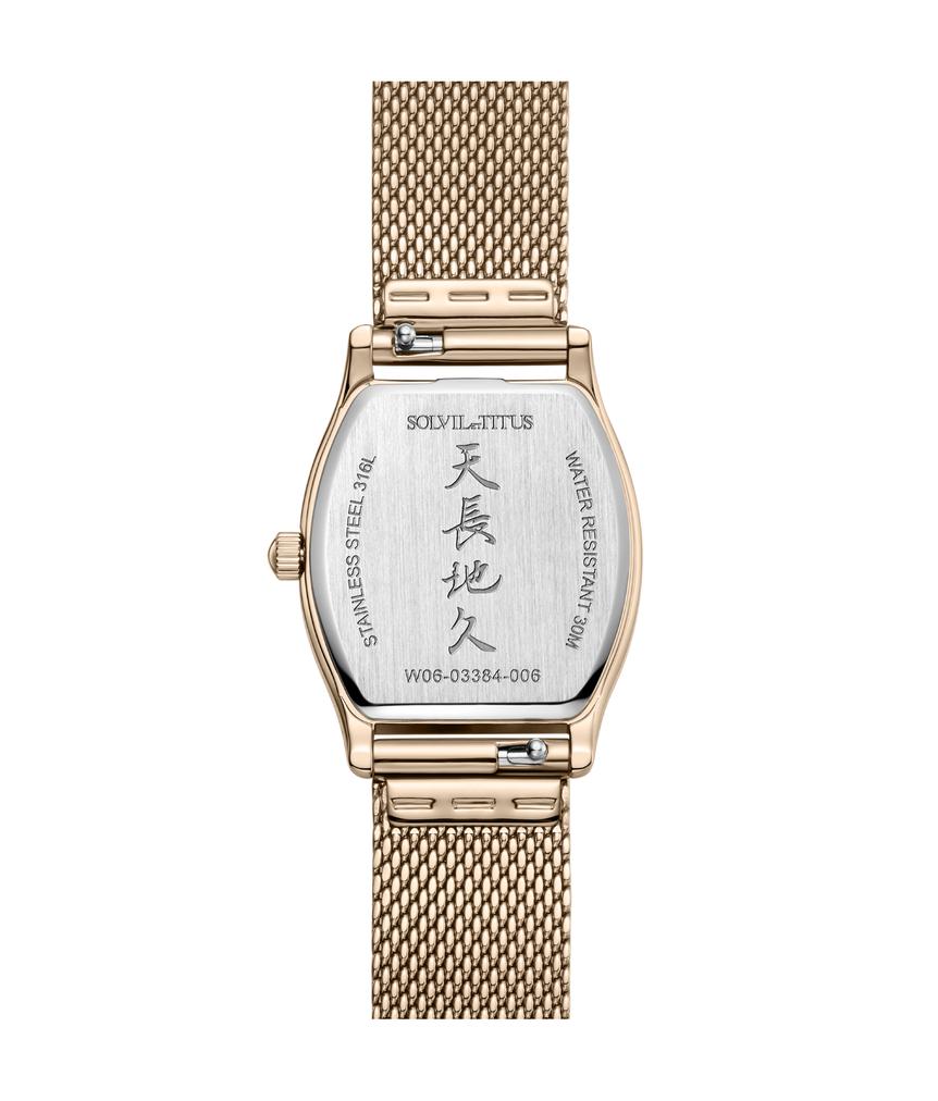 Barista 3 Hands Quartz Stainless Steel Watch  W06-03384-006